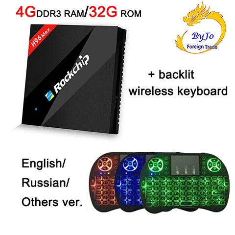 H96 Max Android tv Box 4G 32G RK3399 Mali-T860 GPU 4K box WiFi Bluetooth Android box телеприставка - Цвет: 4G 32G with backlit