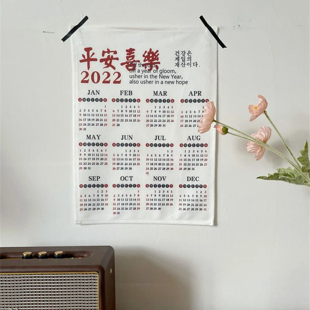 Texte Le Beau Tissu De La Tapisserie Tapisserie de calendrier en tissu de bonne augure, beau tissu de calendrier  de Style rétro pour la maison, 2022 | AliExpress