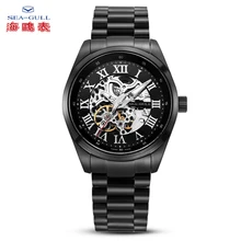 Часы с чайкой, полностью полые механические часы с металлическим ремешком, дизайнерские часы 50 мм, водонепроницаемые часы, бизнес часы с стальным ремешком D819.611H