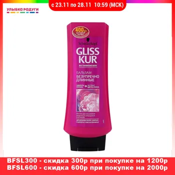 

Conditioners GLISS KUR 3116069 Улыбка радуги ulybka radugi r-ulybka smile rainbow косметика Beauty Health Hair Care Styling Shampoo Conditioner restoration care hairs nutrition balm Female
