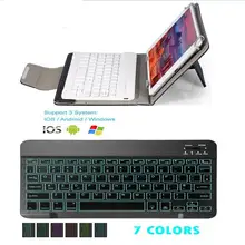 7 цветов клавиатура с подсветкой для Samsung Galaxy Tab A 10,5 Tablet Cover T590 T595 SM-T590 SM-T595 Bluetooth клавиатура чехол+ ручка