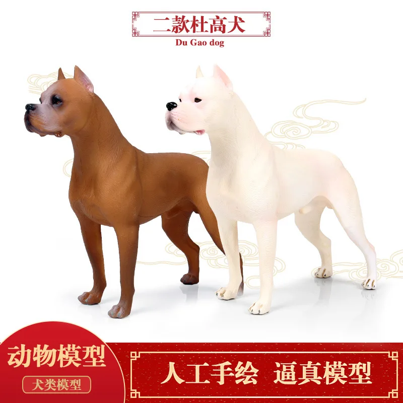 

Children Gift Model Solid Static Animal Model Toy Dogo Dog Shepherd Dog Pet Dog Decoration Garage Kit