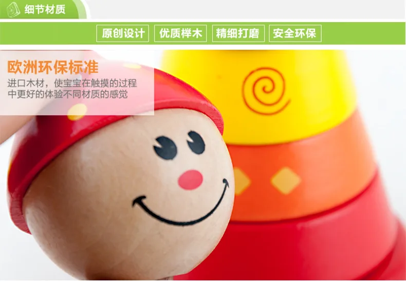 Acool New Products Mushroom Shake Tower Cartoon Lap Coil Fantasy Tumbler Wooden Children Educational Toy