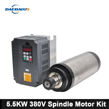 

CNC 5.5KW 380V Water Spindle Motor+7.5KW/380V Inverter Frequency Converter 125MM ER32 Wood Router For Engraver Milling Machine