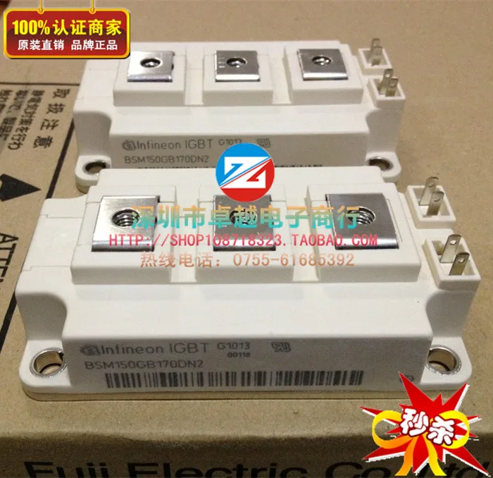 Германия BSM150GB170DN2 BSM150GB170DLC мощность IGBT-ZYQJ