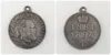 35 PCS Different Russia : silver-plated medals Copy ► Photo 3/6