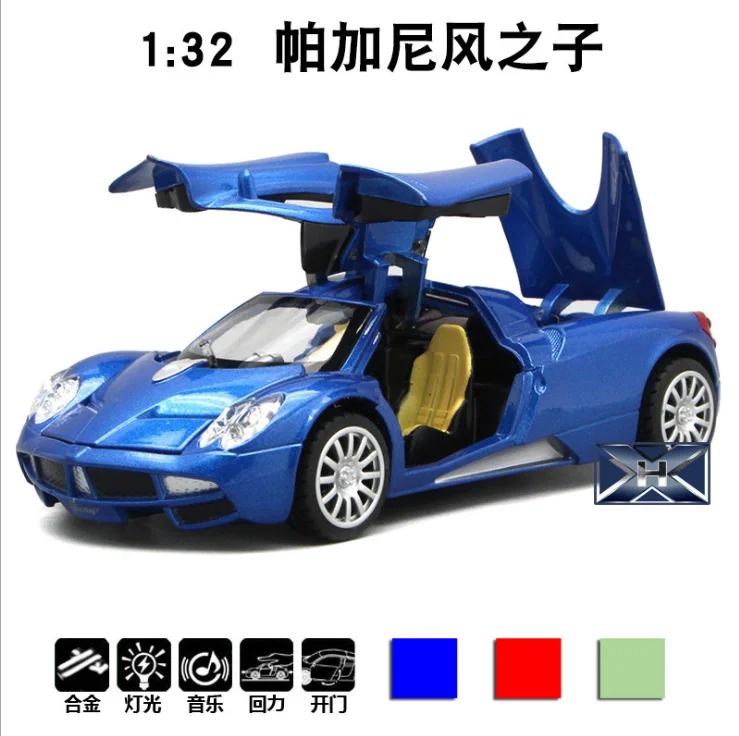 2345截图20200716134720