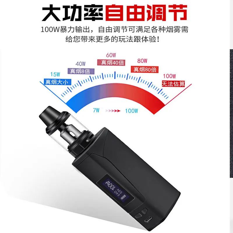 100 Вт электронная сигарета комплект светодиодный Экран с USB Зарядное устройство