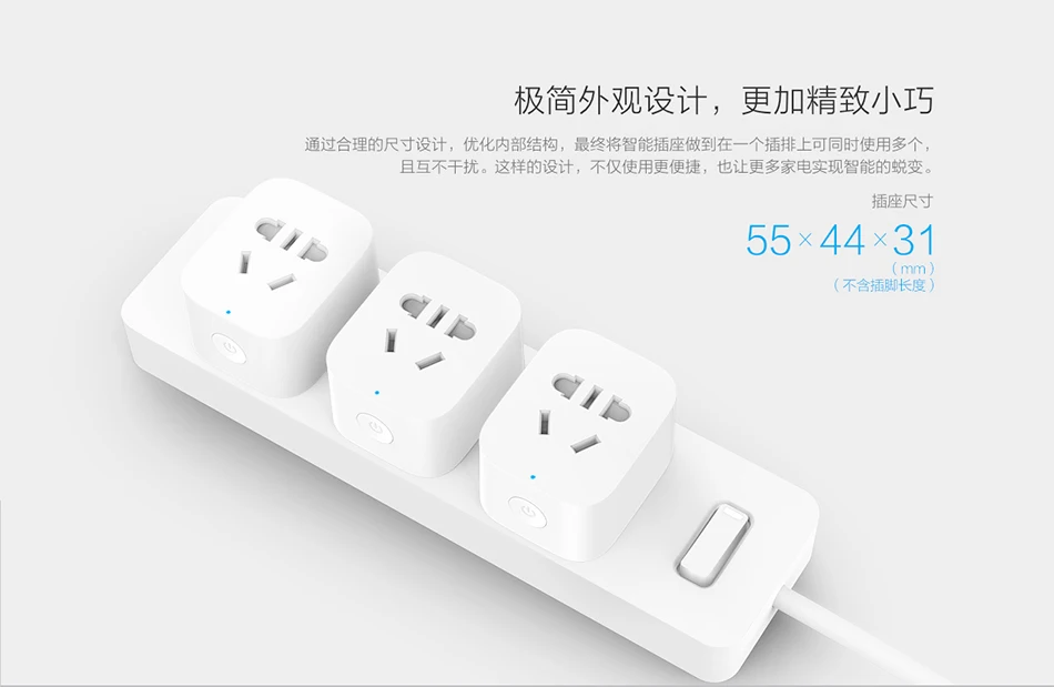 Original Xiaomi Mijia Smart Socket Plug WiFi Version Wireless Remote Socket Adaptor Power on off timer triple safety protection (13)
