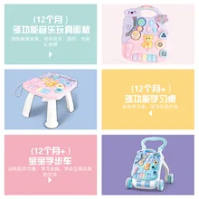 Игрушечные тележки-ходунки для детей, многофункциональные ходунки для детей 0-1 лет, детские игрушки