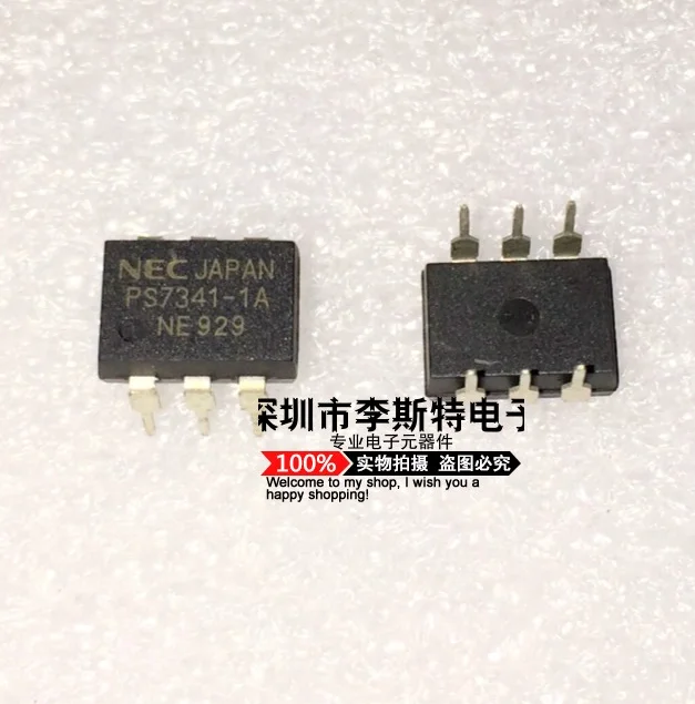 PS7341-1A-DIP-6.jpg