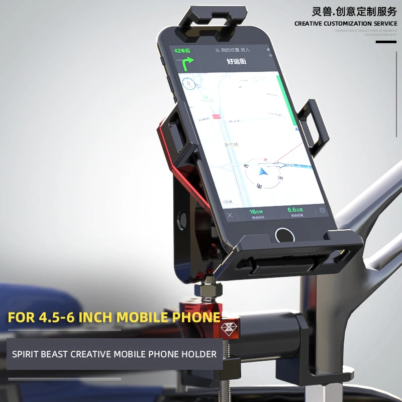 

SPIRIT BEAST Motorcycle Phone Bracket Frame Carrier Steady Foothold Car Stand Mount Trip GPS Navigation Support Telephone