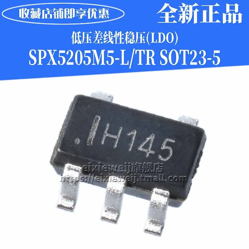 20 шт SPX5205M5-ADJ СОТ-23(LDO