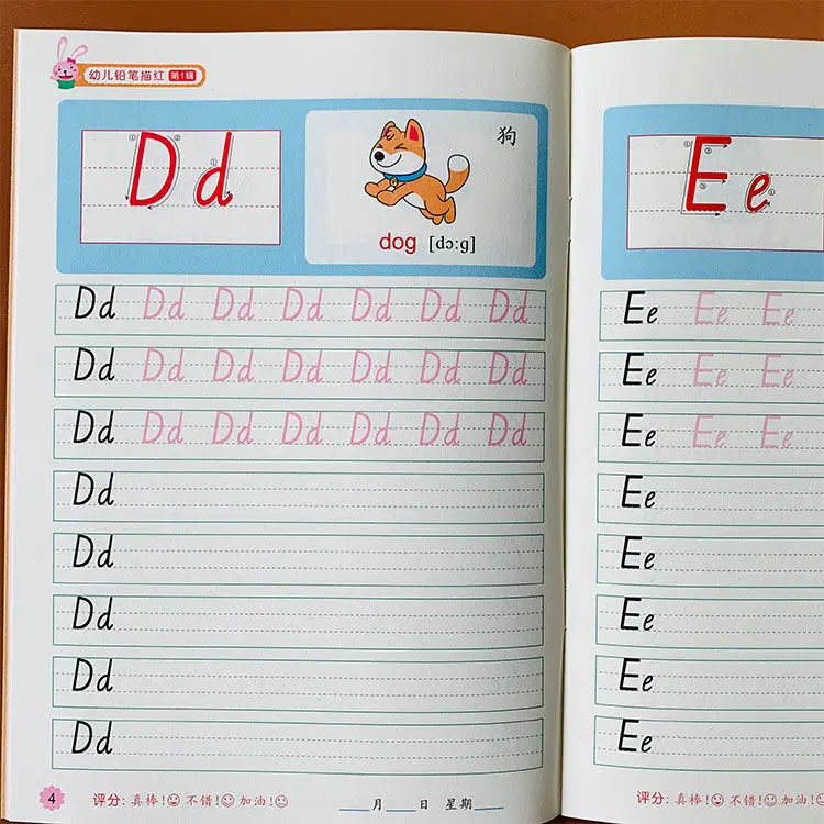 Caligrafia Livros Manuscrito Pré-escolar Crianças Exercícios Copybook Descrição 3d Round Writing 26 Alfabeto Inglês Uppercase 5 Caligrafia livros manuscrito pré-escolar crianças exercícios copybook