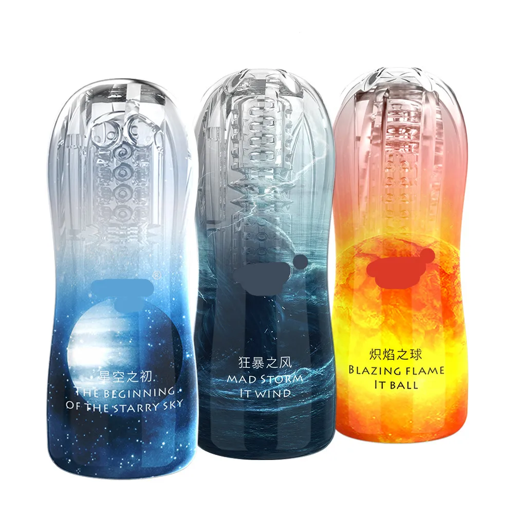 透明自慰杯1