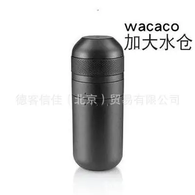 KFJ0017-11 Wacaco Minipresso Кофеварка Ручной пресс капсула и порошок кофемашина ручная Эспрессо Машина Портативный Открытый путешествия кофе - Цвет: KFJ0017-11