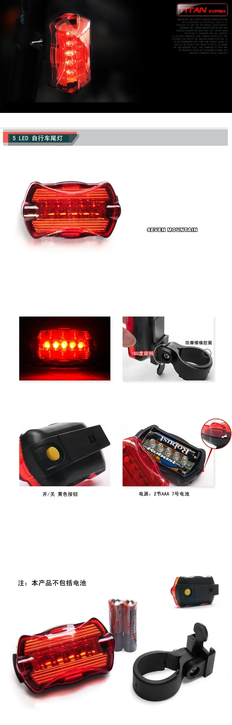 Креативные аксессуары для велосипеда габаритные огни для велосипеда 5LED водонепроницаемые ударостойкие огни безопасный Предупреждение Ff-104
