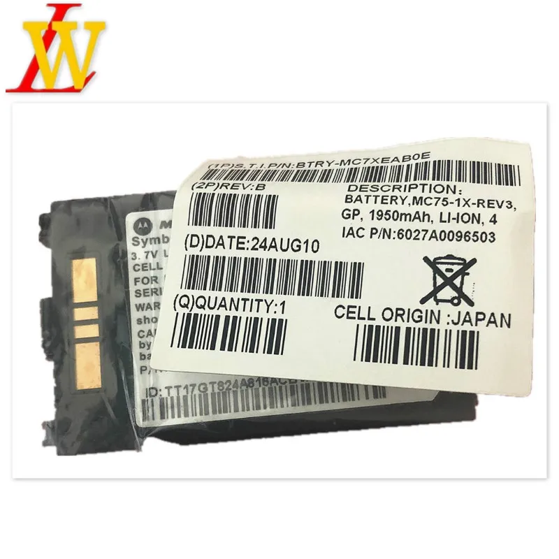 

New Original Lithium ion battery 82-71364-04 for Scanner gun