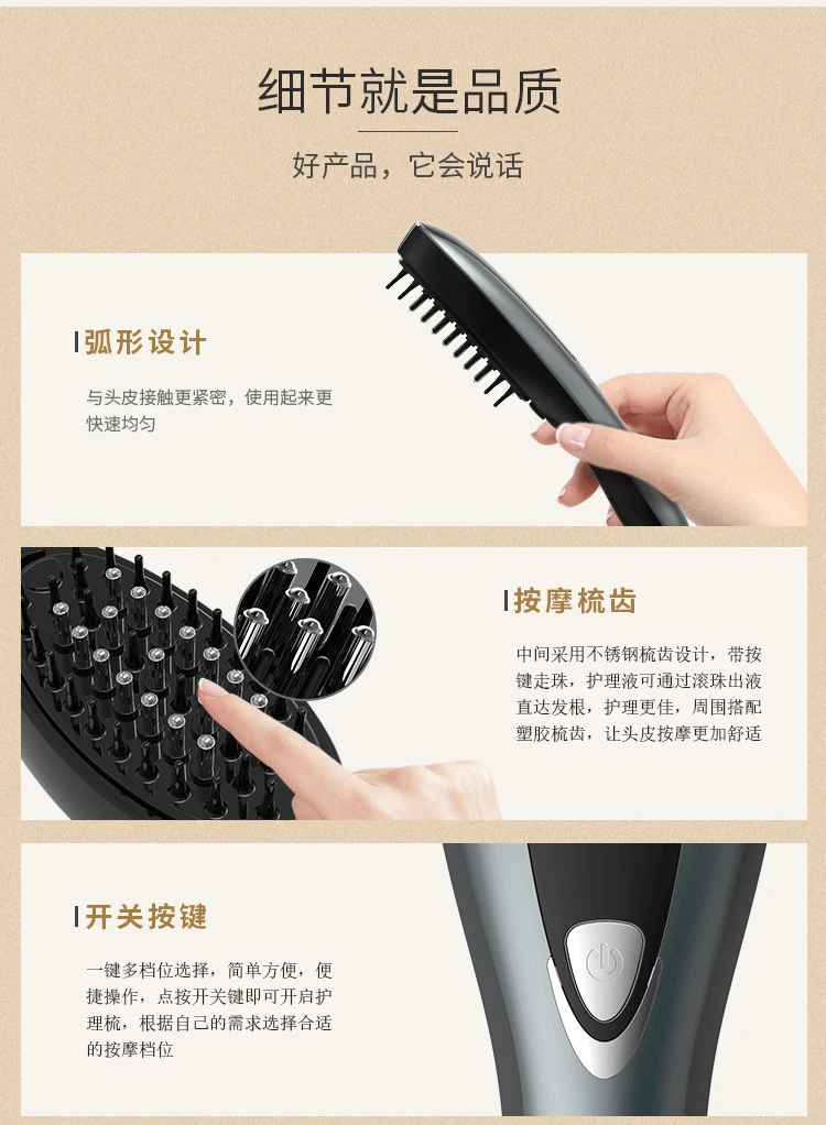 New Style Massage Comb Vibration Multi-functional Beauty Tool Germinal Electric Cross Border for Massage Comb Manufacturers Dire