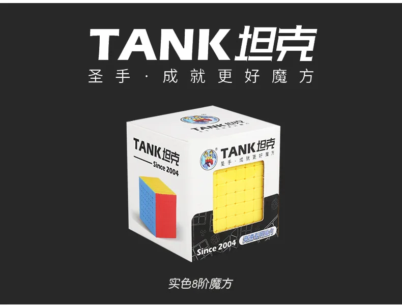 Кэтрин новые продукты бак восемь заказ Magic Cube гладкая однотонная Цвет с высоким уровнем заказ Игра Головоломка, волшебный куб, научные образовательные игрушки