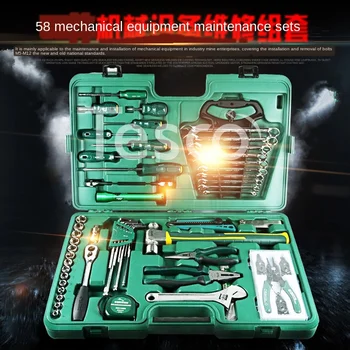 Best SATA Shida Tool Set 58 Pieces Of Mechanical Equipment Repair Set 09516