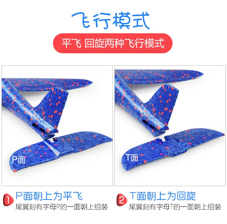 Hand Unisex Cyclotron Model Network Red Unisex Glider Foam Outdoor Model Airplane Assembled Children Unisex Passenger Plane