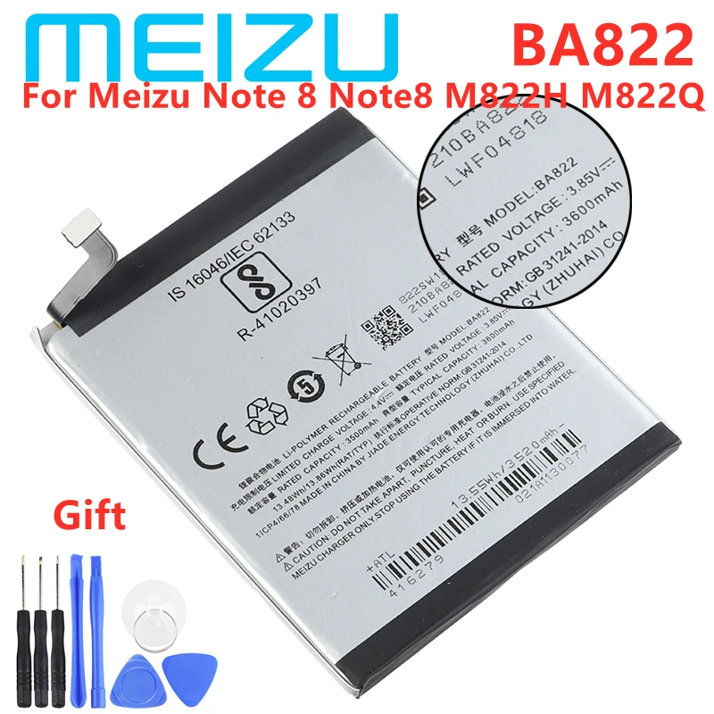 Аккумулятор meizu ba822