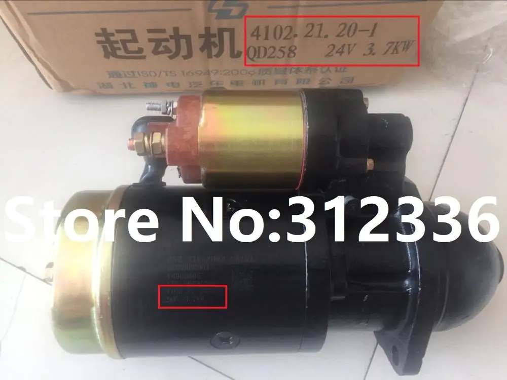Быстрая пускового двигателя 4102.21.20-1 QD258 24V 3.7kW QDJ158D 12V QDJ251B 24V QDJ258D 24 В до 12 лет стартер дизельного двигателя двигатель
