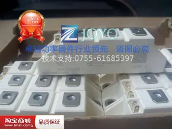

Germany SKKT106 / 16E Power Module Shelf--ZYQJ