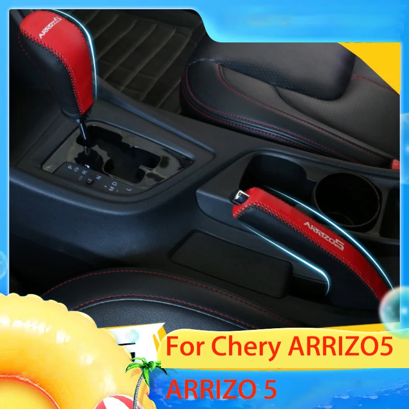 Для Chery ARRIZO5 ARRIZO 5 Крышка шестерни, ручной тормоз, кожаный чехол, Модифицированная ручка переключения скоростей, защитная крышка украшения автомобиля аксессуары