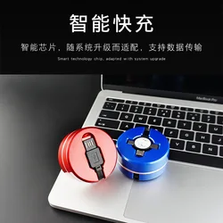 Three-in-one data creative round telescopic charging cable round box storage one for three