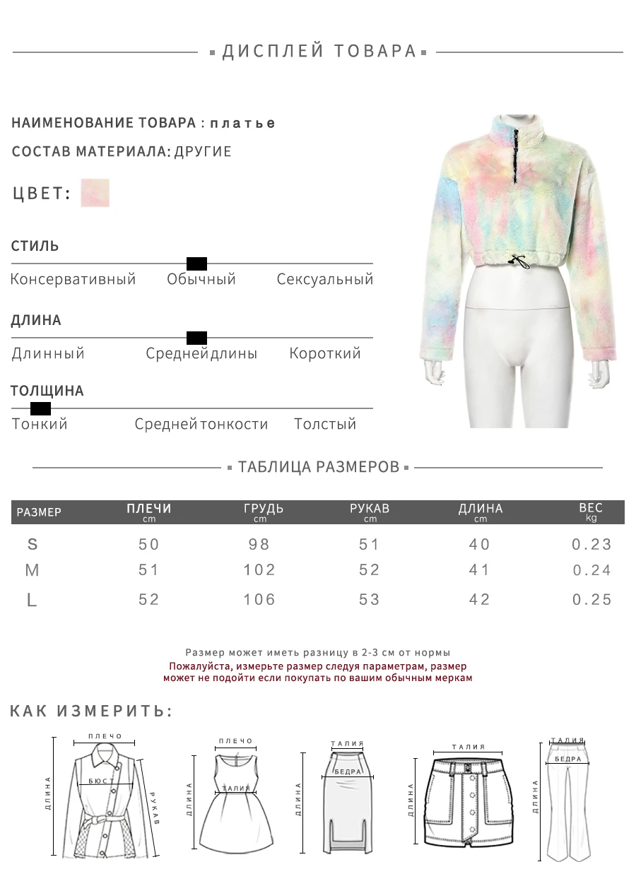 Kliou женские бархатные цветные толстовки осень зима новые молнии Водолазка с длинным рукавом укороченный шнурок повседневные фланелевые Топы