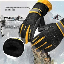 Активного отдыха зимние теплые альпинистские перчатки для катания на сноуборде лыжах Для мужчин Для женщин Холодостойкие зимние толстые катание на коньках Пеший туризм для спорта велосипеда лыж