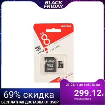 

Smartbuy microSD card 8GB SDHC Class 4 with SD adapter 1174965