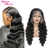 Lace Wigs