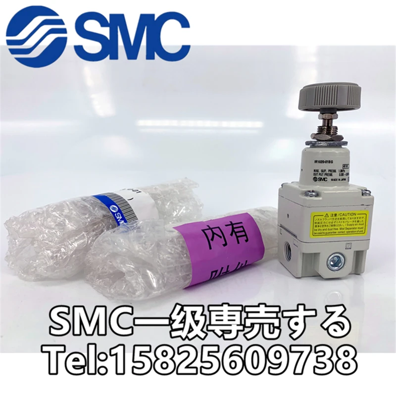 

IR1000-01BG SMC Precision Regulator of air pressure reductior valve IR2000-02BG IR2010-02 IR3000-02BG
