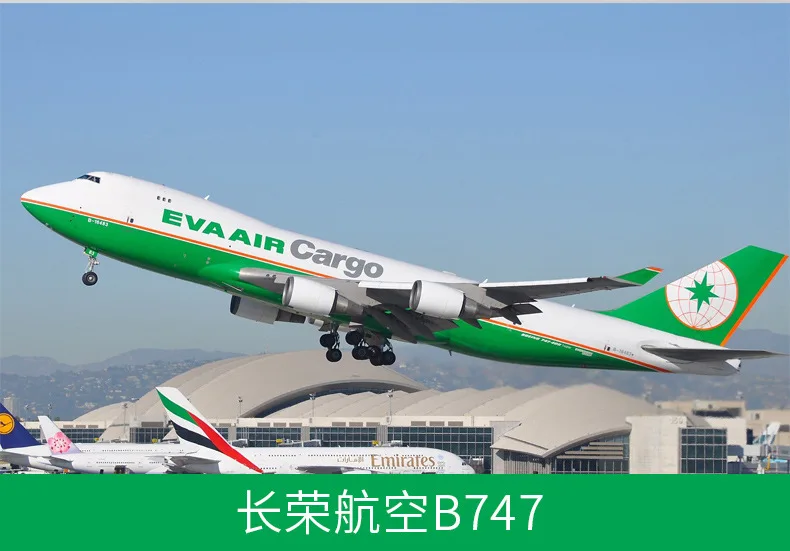 Terebo 1:150 Air China Boeing B747 модель самолета Delta Air Lines EVA Air Civil Aviation aircraft Simulation Decoration Collecti