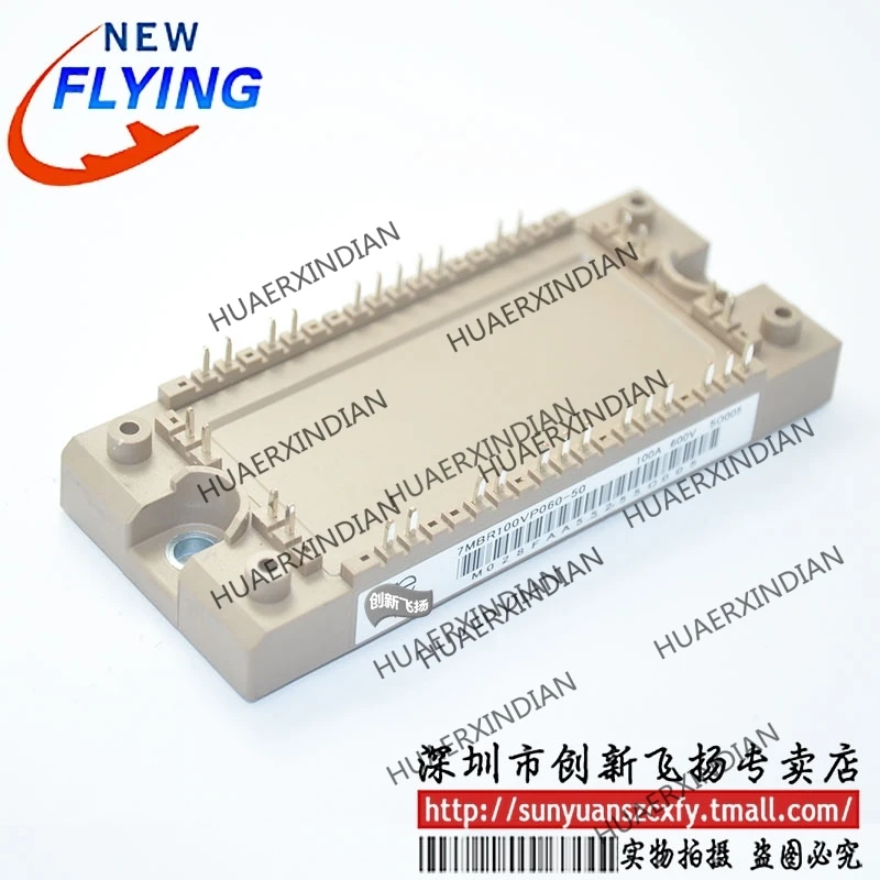 

Brand new original 7MBR100VP060-50