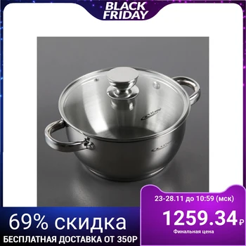 

Casserole "Anthea" 3 l, 20 cm, capsule bottom, glass lid