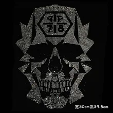 Крутые картины, Горячая дрель, горячий рисунок, аксессуары для одежды DIY водяной дрель готового продукта, супер яркая кашемировая рубашка, Мужская'