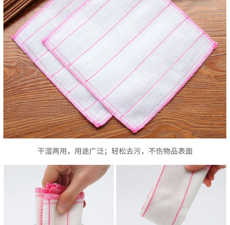 Wood Fiber Dishcloth Kitchen Wash Dishes Thick Eight-Layer Dish Towel Household Oil Decontamination Scouring Pad 4319