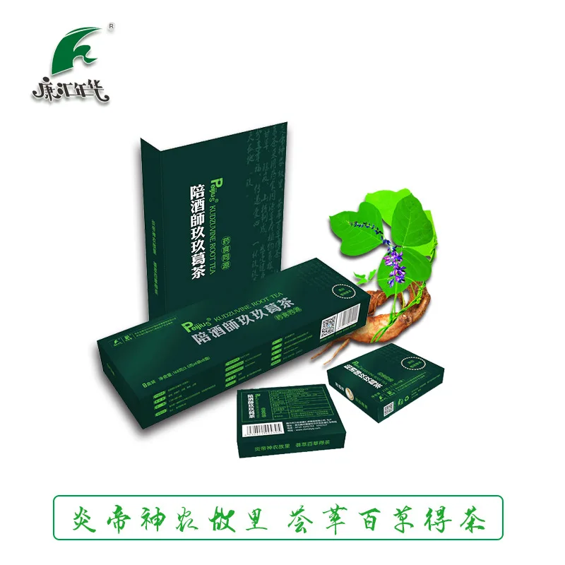 OEM Gantai чай Wansongtang Nine GE Xingjiu в пакетиках Kudzu корень Shugan Jijiu вино для обработки чая