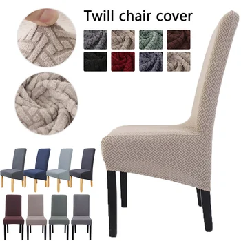 

Knitted Twill Chair Cover Dirt-resistant and Dustproof Protective Cover High Back Chair Cover for Hotel Washable and Removable