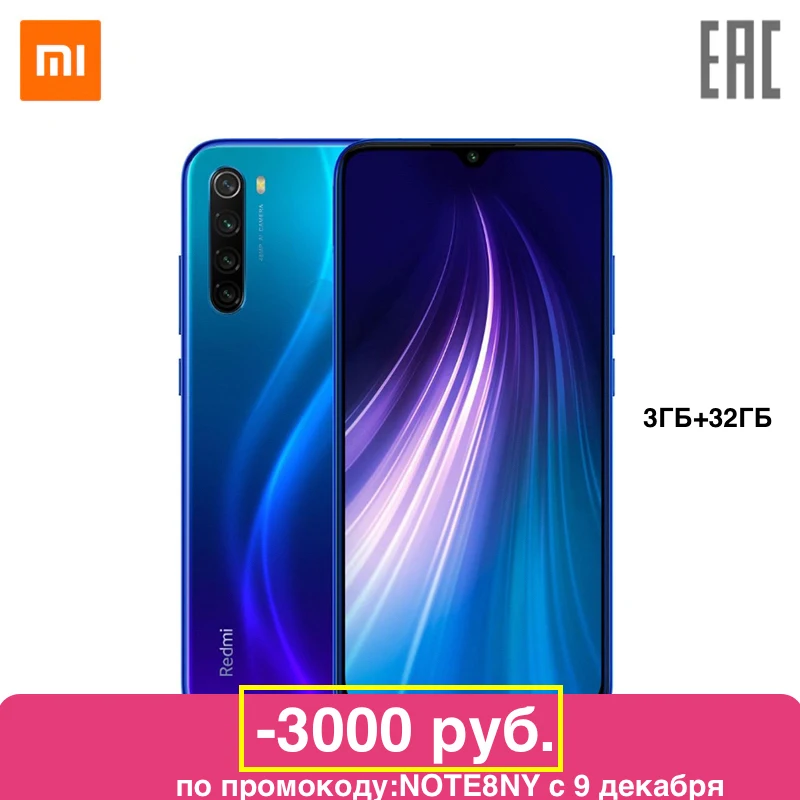 

Смартфон Redmi Note 8T 3+32ГБ,-3000 руб. по промокоду, Четыре камеры 48 Мп, NFC [Гарантия, быстрая доставка]