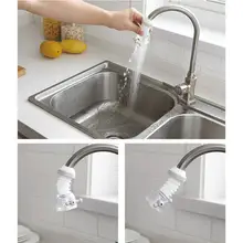 IdealHouse регулируемый кран Регулятор Расширитель разлива воды экономии кран клапан для кухни аксессуары