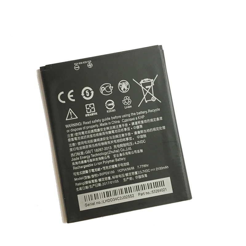 Батарея BOPE6100 для htc Desire 620 Батарея D820 820 мини D620 D820MU D820MT D620U 620H 620G сотовый телефон