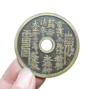

LAOJUNLU Imitation Antique Coins Mountain Ghosts Gossip Money Diameter 50Mm