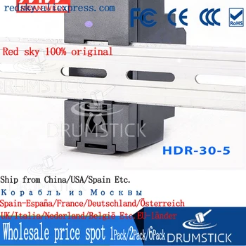 

Ankang MEAN WELL HDR-30-5 5V 3A meanwell HDR-30 15W Single Output Industrial DIN Rail Power Supply