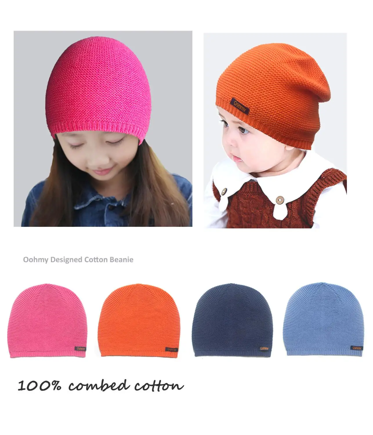 Шапки бини для девочек вязаные теплые шапки детей маленьких Осень зима от 6 до лет