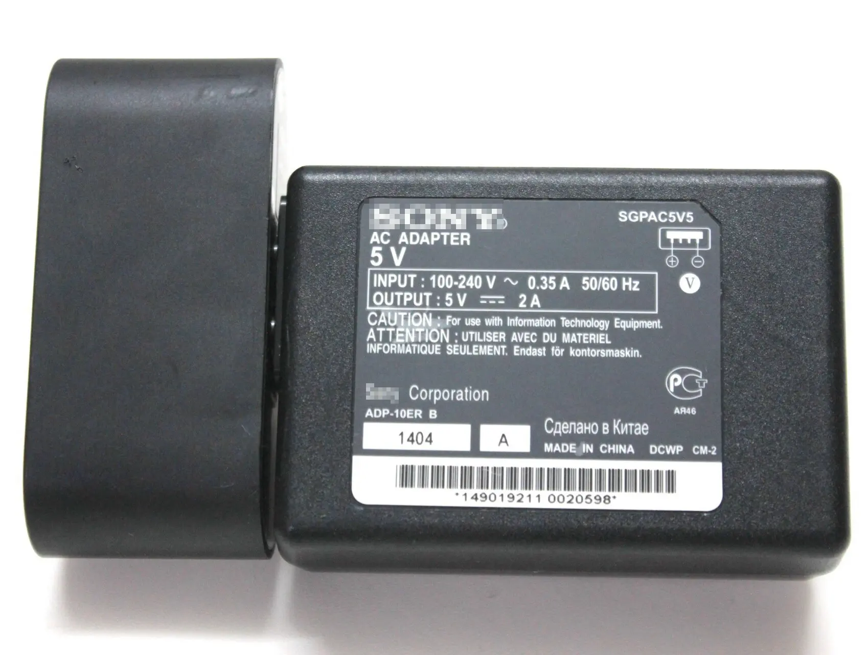 AC Adapter Charger SGPAC5V5 5V 2A For Sony SGPT131BR / S-RU / S SGPT131RU S SGPT132RU